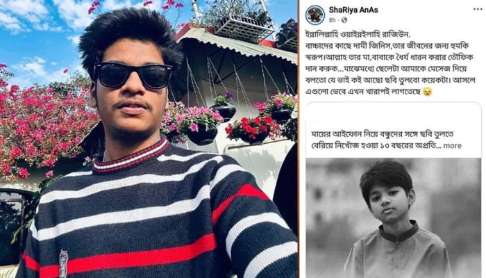 অপ্রতিম হত্যাকাণ্ড: আটকের আগে যে পোস্ট দিয়েছিল আনাস