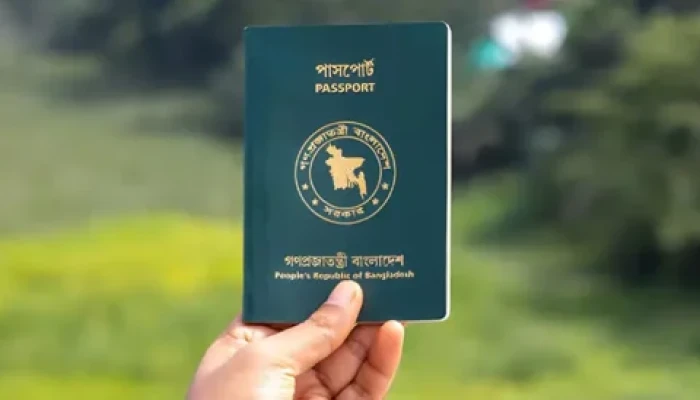 দ্বিতীয়বার পাসপোর্ট হারালে বড় অঙ্কের জরিমানা