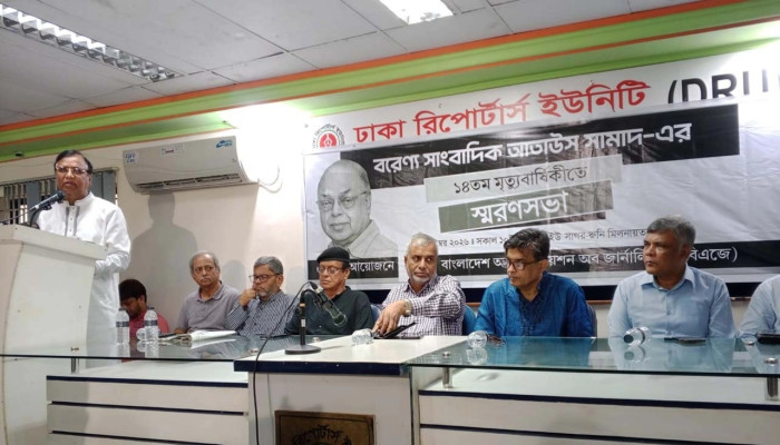 বরেণ্য সাংবাদিক আতাউস সামাদের ১৪তম মৃত্যুবার্ষিকী