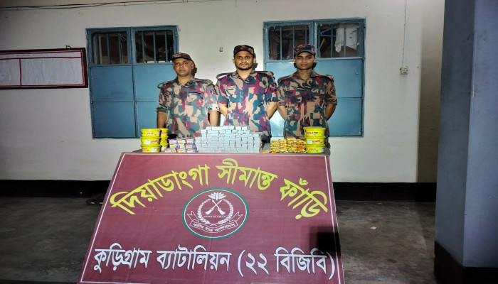 কুড়িগ্রাম সীমান্তে ৯ লাখ ৩২ হাজার টাকার মাদক, কসমেটিকস ও গবাদিপশু আটক