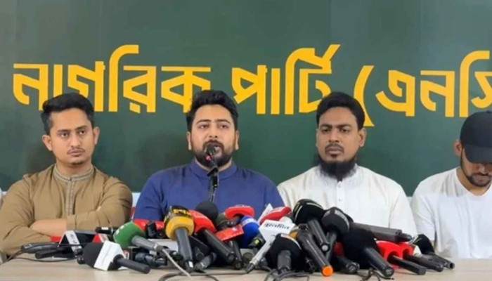 ‘স্বরাষ্ট্রমন্ত্রীকে দায়িত্বে রেখে আইনশৃঙ্খলা পরিস্থিতি উন্নতি অসম্ভব’