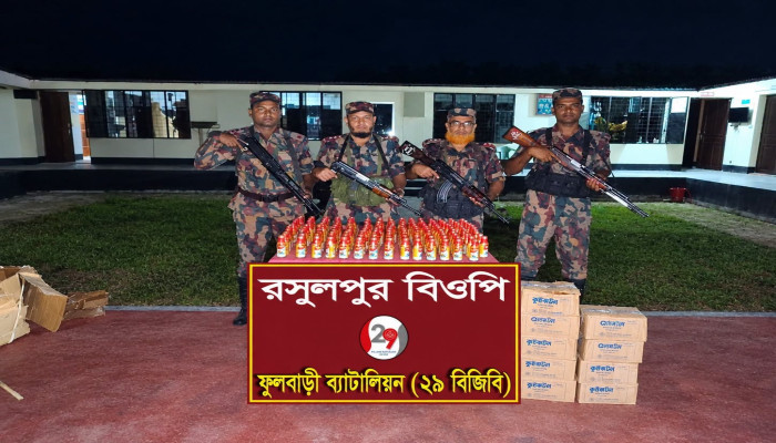 ফুলবাড়ী সীমান্তে ৩ লাখ ৮৩ হাজার টাকার ভারতীয় মাদক ও অবৈধ পণ্য জব্দ