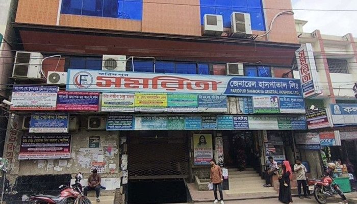 পেটে গজ রেখে সেলাইয়ের পর রোগীর মৃত্যু, সমরিতা হাসপাতালের ওটি বন্ধ ঘোষণা