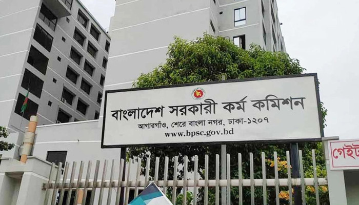৫১তম বিশেষ বিসিএসের আবেদন শুরু