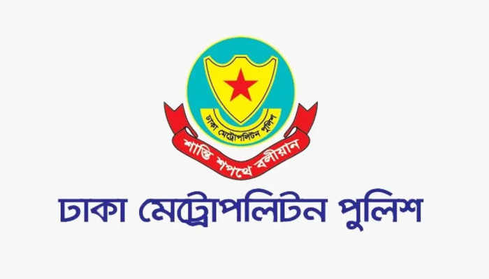 ডিএমপির অভিযানে ২৪ ঘণ্টায় গ্রেপ্তার ৪১৪, মামলা ৫৯