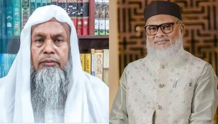 জাতীয় ওলামা মাশায়েখ আইম্মা পরিষদের নতুন কমিটি ঘোষণা