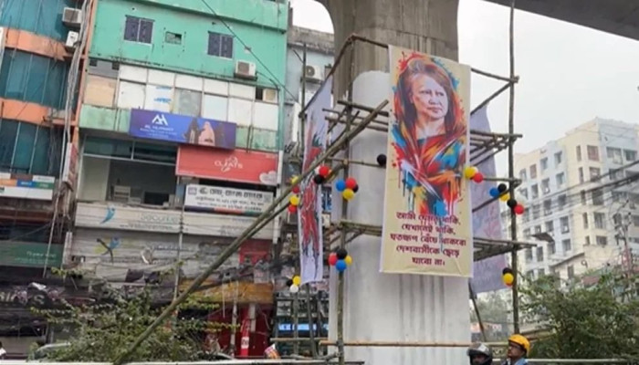 মেট্রোরেলের পিলারে খালেদা জিয়াসহ থাকছে জুলাই আন্দোলনের গ্রাফিতি, কর্মসূচির উদ্বোধন