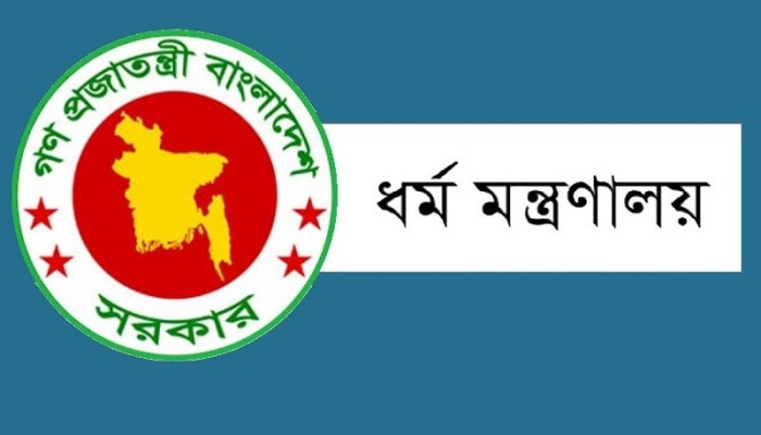 হজ এজেন্সিকে জরুরি নির্দেশনা ধর্ম মন্ত্রণালয়ের