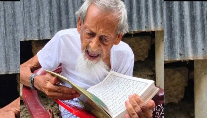 ১২৩ বছরেও চশমা ছাড়া কুরআন পাঠ, সেই আব্বাস আর নেই