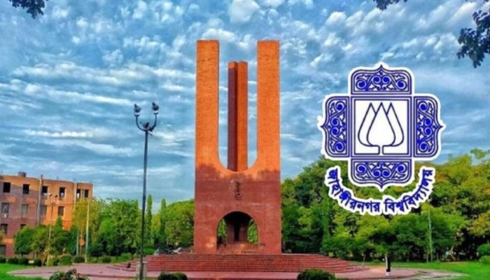 মহানবী (সা.)-কে নিয়ে কটূক্তির অভিযোগে জাবি শিক্ষার্থী সাময়িক বহিষ্কার