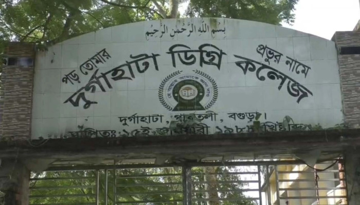 এক কলেজে তিন অধ্যক্ষ, তিন সভাপতি!