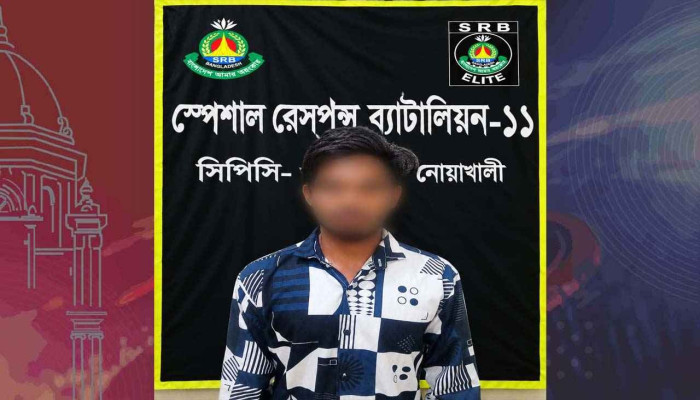 নোয়াখালীতে মাদরাসাছাত্রীকে ধর্ষণের মামলায় প্রধান আসামি গ্রেফতার