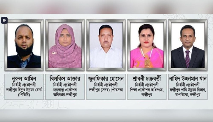 লক্ষ্মীপুরে একের পর এক দুর্নীতির অভিযোগ, ৫ নির্বাহী প্রকৌশলীর বিদায়