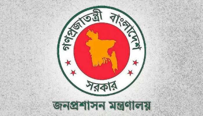 ৭ নভেম্বর সাধারণ ছুটি ঘোষণা করে প্রজ্ঞাপন জারি