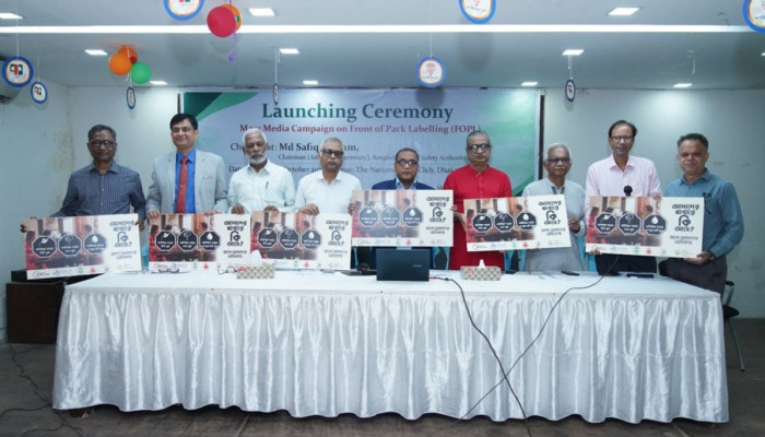 প্যাকেটজাত খাদ্যের মোড়কের সামনে সতর্কবার্তা, প্রচারণা কর্মসূচির উদ্বোধন